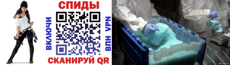АМФЕТАМИН 98% Ковров