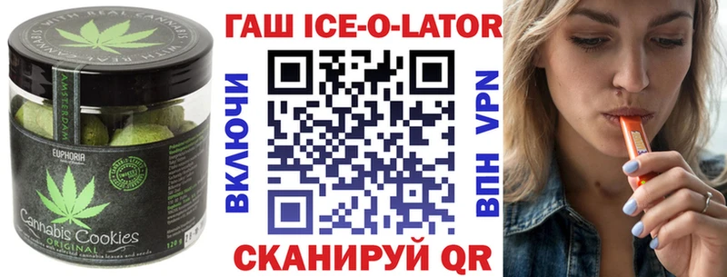купить   Ковров  Еда ТГК конопля 