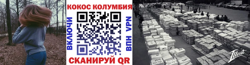 КОКАИН Fish Scale Ковров