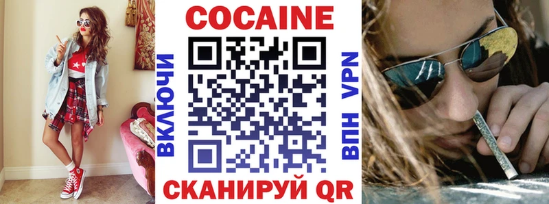 COCAIN Columbia  купить закладку  Ковров 