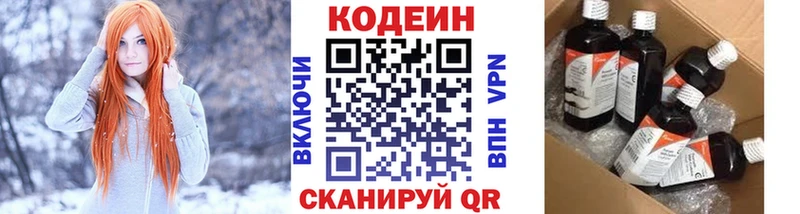 что такое   Ковров  Кодеин напиток Lean (лин) 