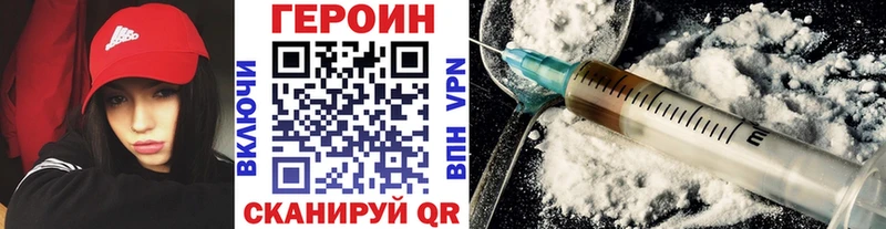 blacksprut зеркало купить цена Ковров ГЕРОИН герыч