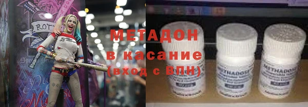 бутират Зеленокумск