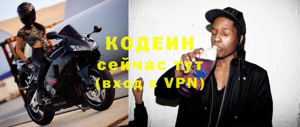 каннабис Зеленодольск