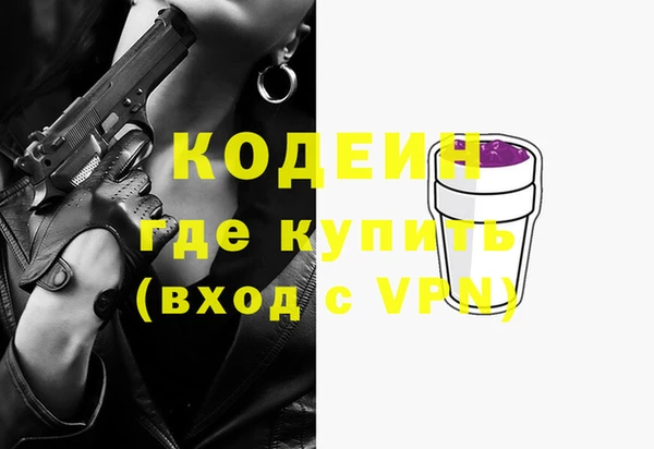 бутират Зеленокумск