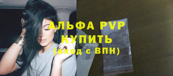 бутират Зеленокумск