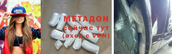 каннабис Зеленодольск