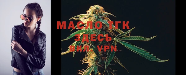 бошки Тихорецк