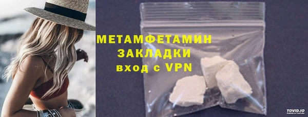 каннабис Зеленодольск