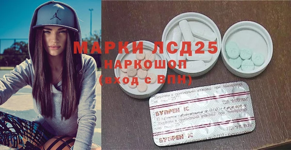бутират Зеленокумск