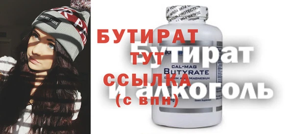 не бодяженный Зерноград