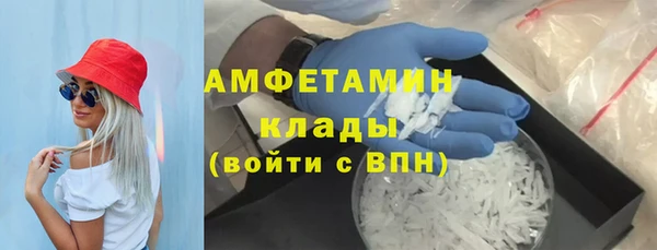 бутират Зеленокумск