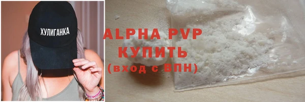 бутират Зеленокумск