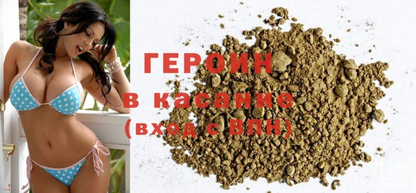 бутират Зеленокумск