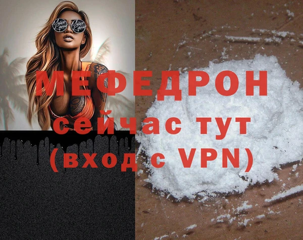 каннабис Зеленодольск