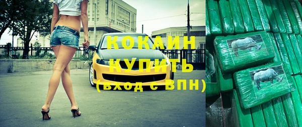 каннабис Зеленодольск