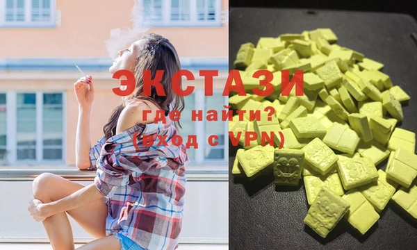 каннабис Зеленодольск