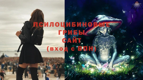 каннабис Зеленодольск