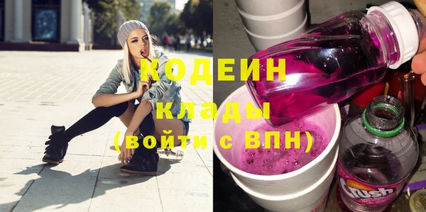 бутират Зеленокумск