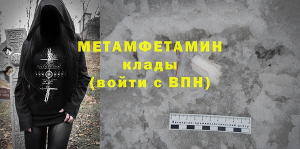 бутират Зеленокумск
