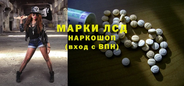 бутират Зеленокумск