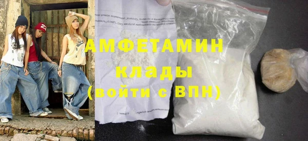 бутират Зеленокумск