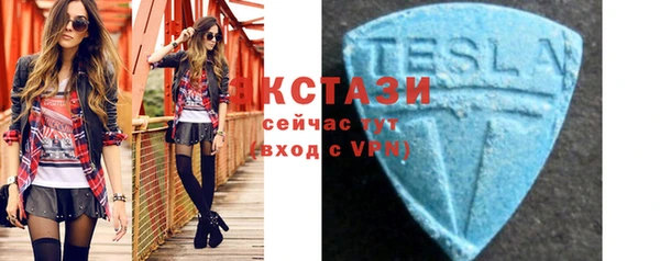 каннабис Зеленодольск