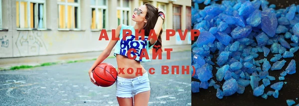бутират Зеленокумск