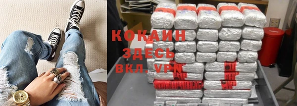 бутират Зеленокумск