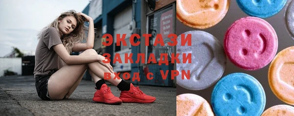 ECSTASY Тобольск