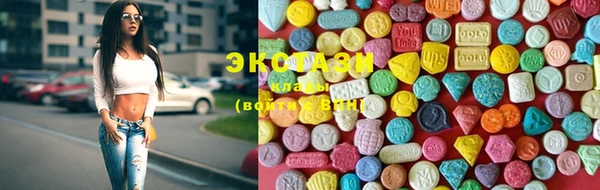 каннабис Зеленодольск