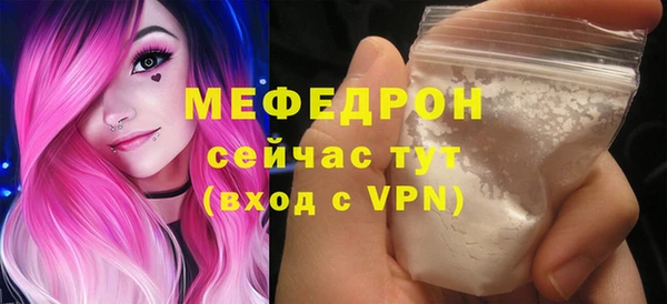 бутират Зеленокумск