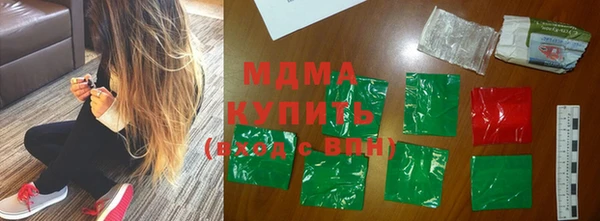 каннабис Зеленодольск