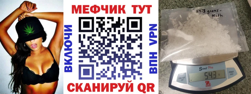 Меф VHQ  ссылка на мегу ONION  Ковров 