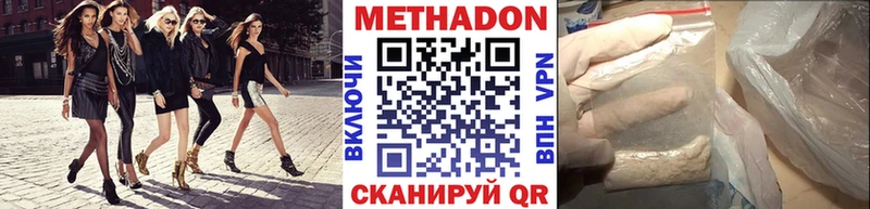 hydra   дарнет шоп  Ковров  Метадон кристалл 