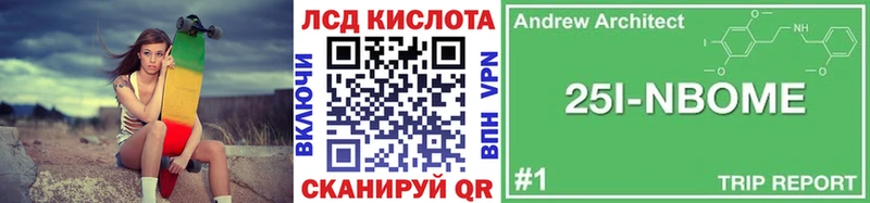 Наркотические марки 1500мкг  Ковров 