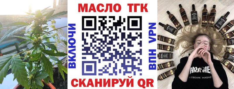 Дистиллят ТГК вейп  Ковров 